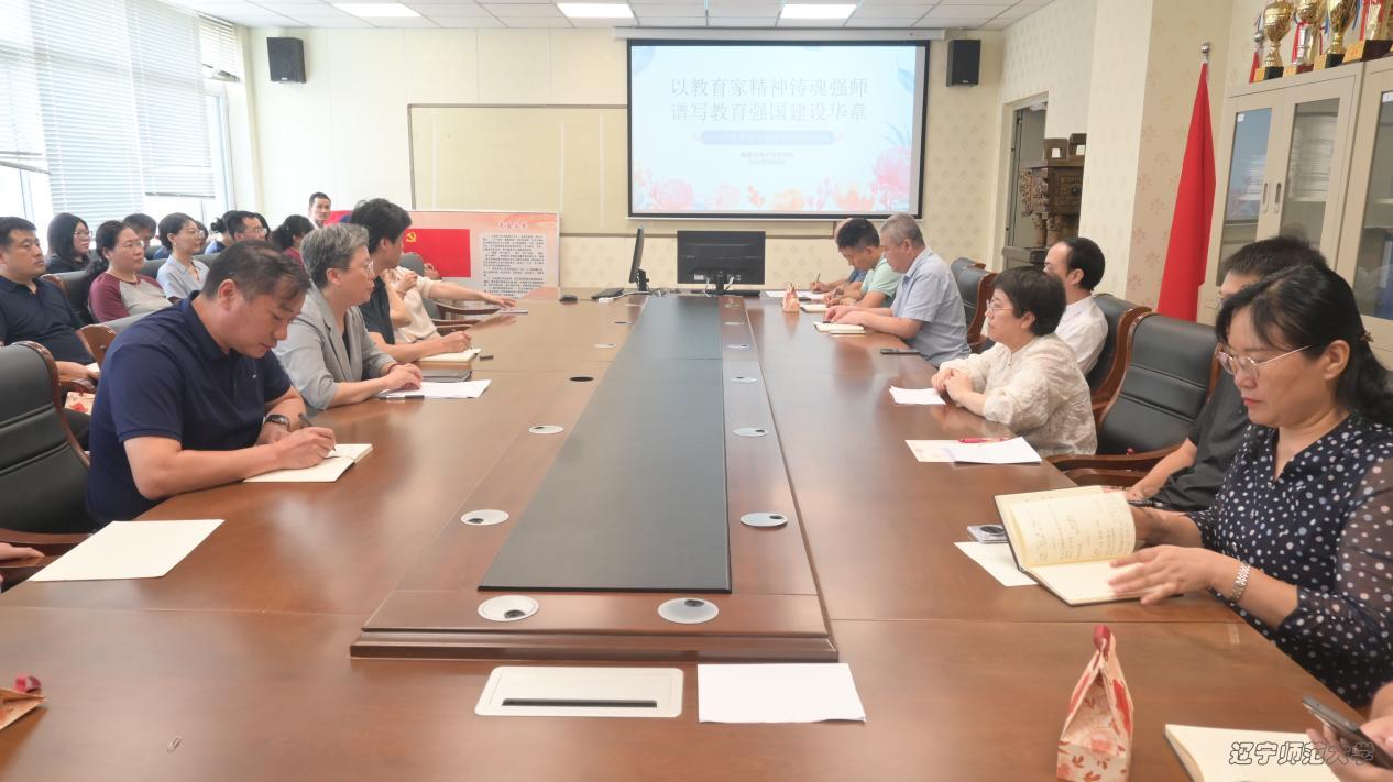 澳博
召开“以教育家精神铸魂强师 谱写教育强国建设华章”教师座谈会